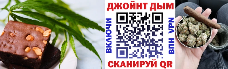 Печенье с ТГК конопля  как найти   blacksprut ссылка  Камбарка 
