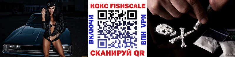 где купить наркоту  Камбарка  Кокаин VHQ 