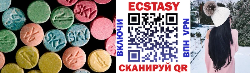 ЭКСТАЗИ ешки  Камбарка 