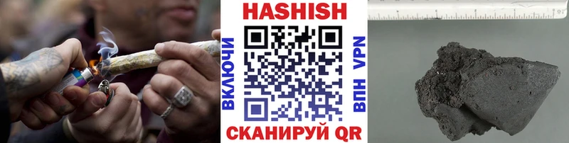 сайты даркнета какой сайт  mega ссылка  ГАШ AMNESIA HAZE  Камбарка  где купить наркотик 