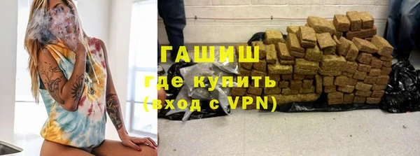 гидропоника Аркадак