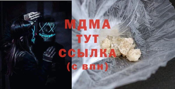 эйфоретик Армянск