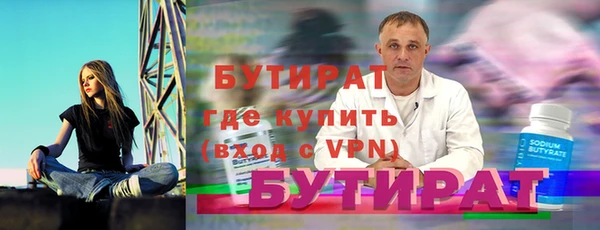 гидропоника Аркадак