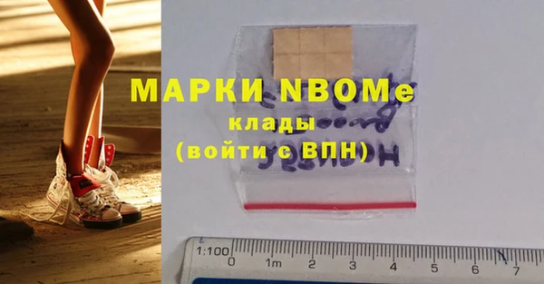 эйфоретик Армянск