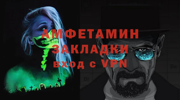 гидропоника Аркадак