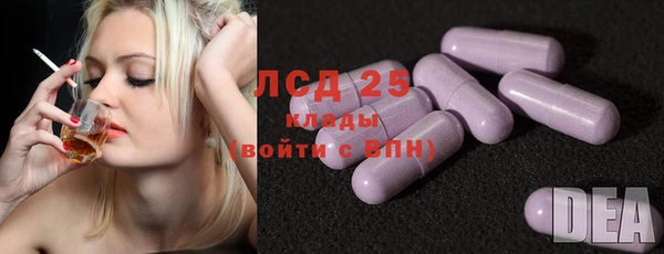 марихуана Зеленокумск