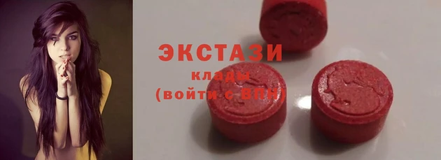 эйфоретик Армянск