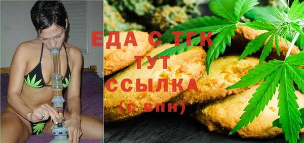 гидропоника Аркадак