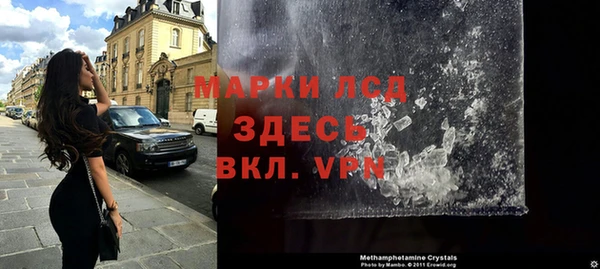гидропоника Аркадак
