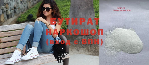 эйфоретик Армянск