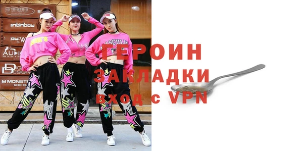 герыч Арсеньев