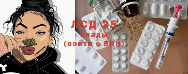 гидропоника Аркадак