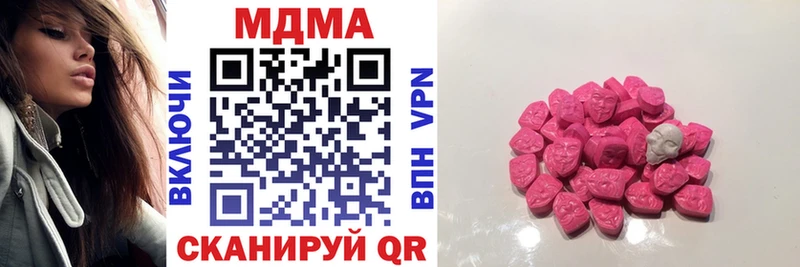 MDMA Molly  Камбарка 