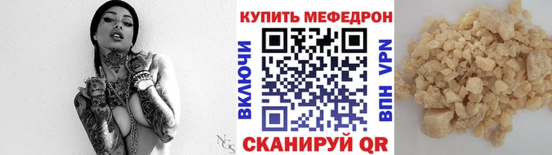 Мефедрон кристаллы  hydra ссылки  Камбарка 