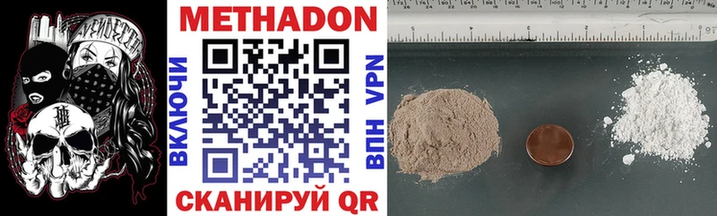 купить наркотик  Камбарка  МЕТАДОН VHQ 