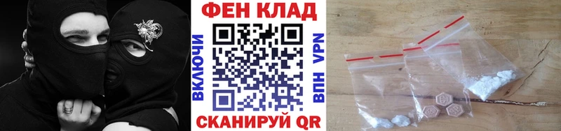 МЕТАМФЕТАМИН витя Камбарка