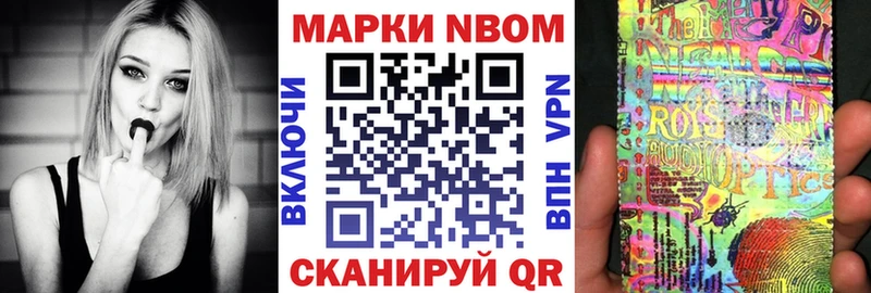 Марки 25I-NBOMe 1,5мг  гидра как зайти  Камбарка 