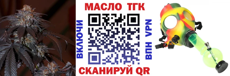 наркота  Камбарка  кракен зеркало  ТГК жижа 